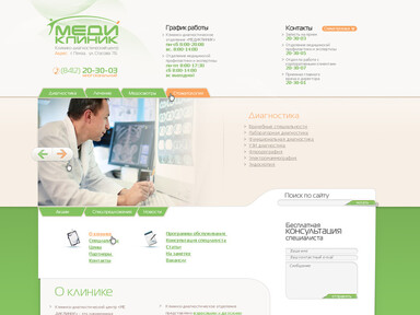 КДЦ "Медиклиник"
